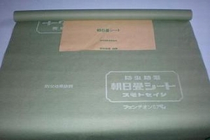 si-toboutyu1